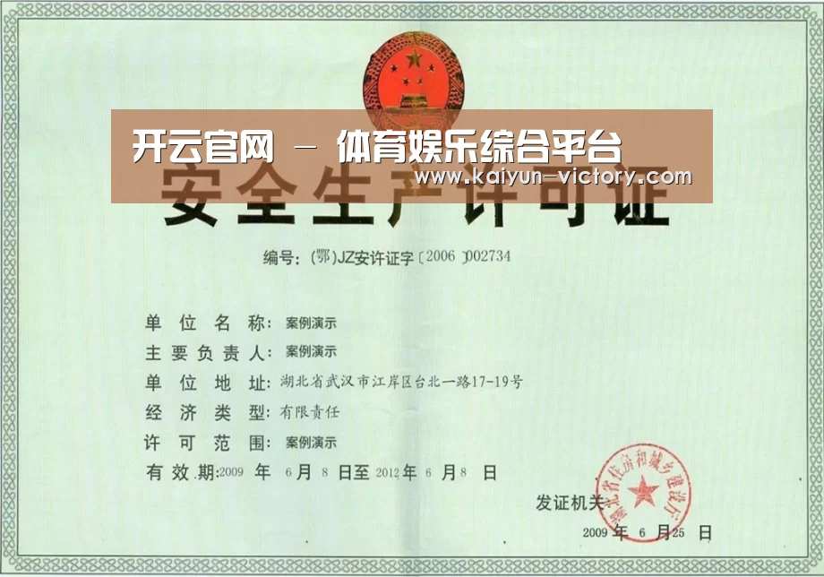 荣誉证书四