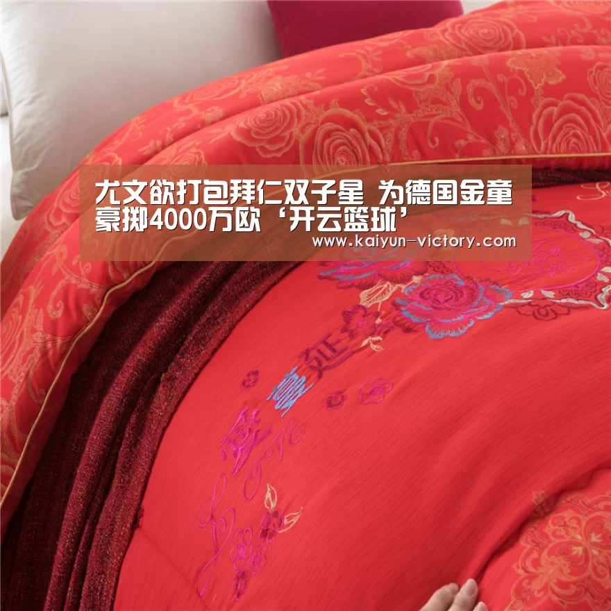 尤文欲打包拜仁双子星 为德国金童豪掷4000万欧‘开云篮球’(图3) 开云足球