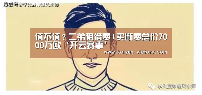 开云赛事