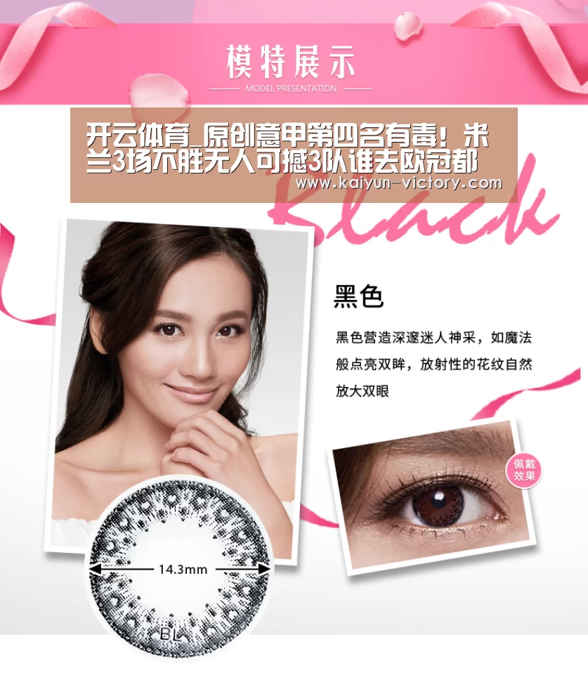 开云体育_原创意甲第四名有毒!米兰3场不胜无人可撼3队谁去欧冠都是找虐(图3) 开云足球