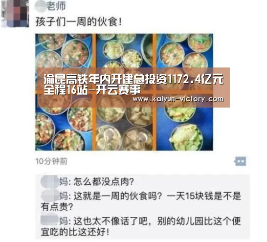 开云体育