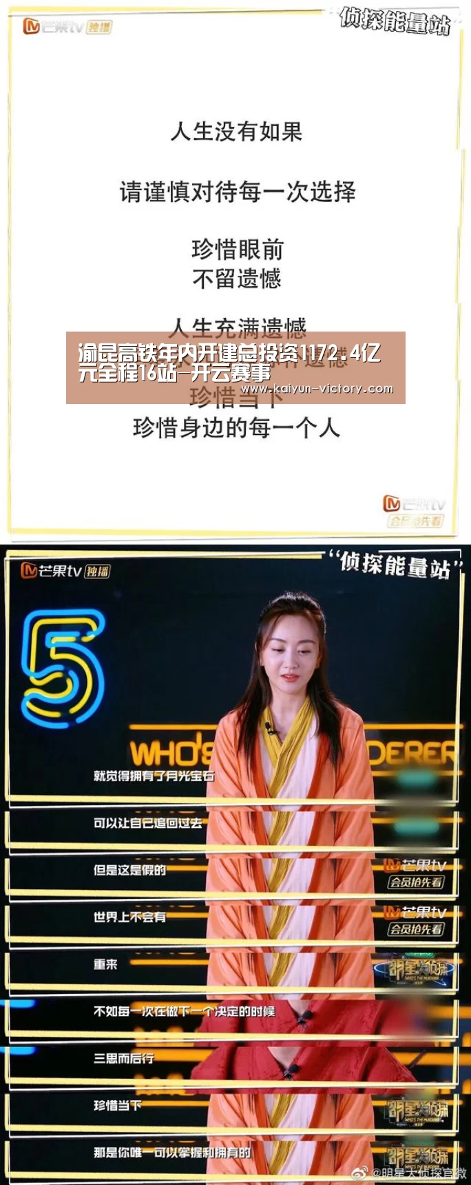 开云足球
