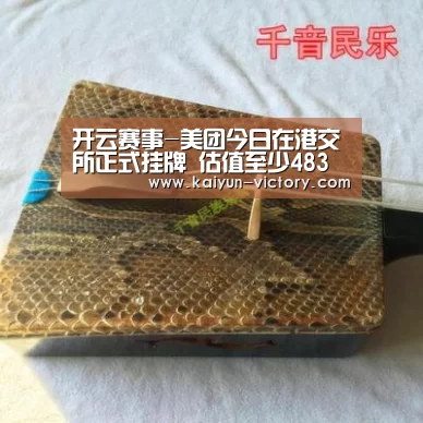 开云体育