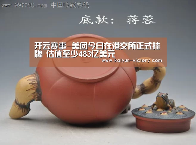 开云篮球