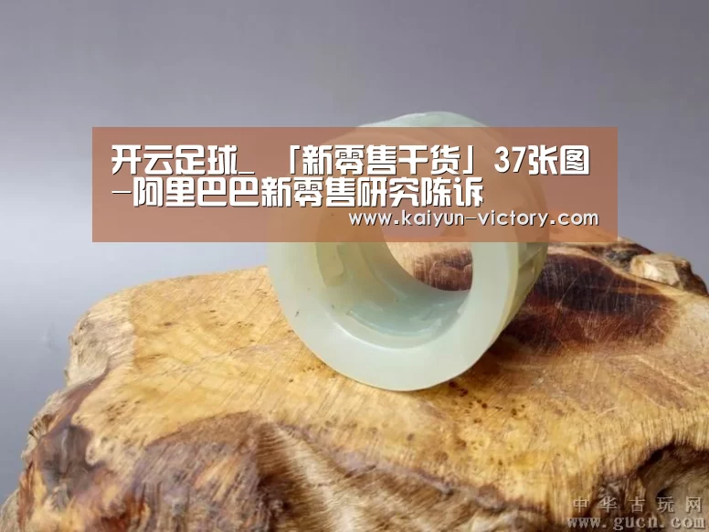 开云体育