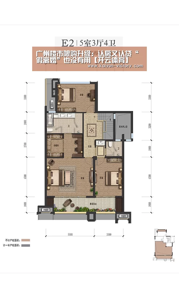 广州楼市限购升级:认房又认贷“假离婚”也没有用【开云体育】(图1) 开云体育